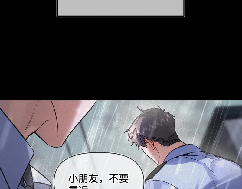 第二十四话 执迷不悟 第115页