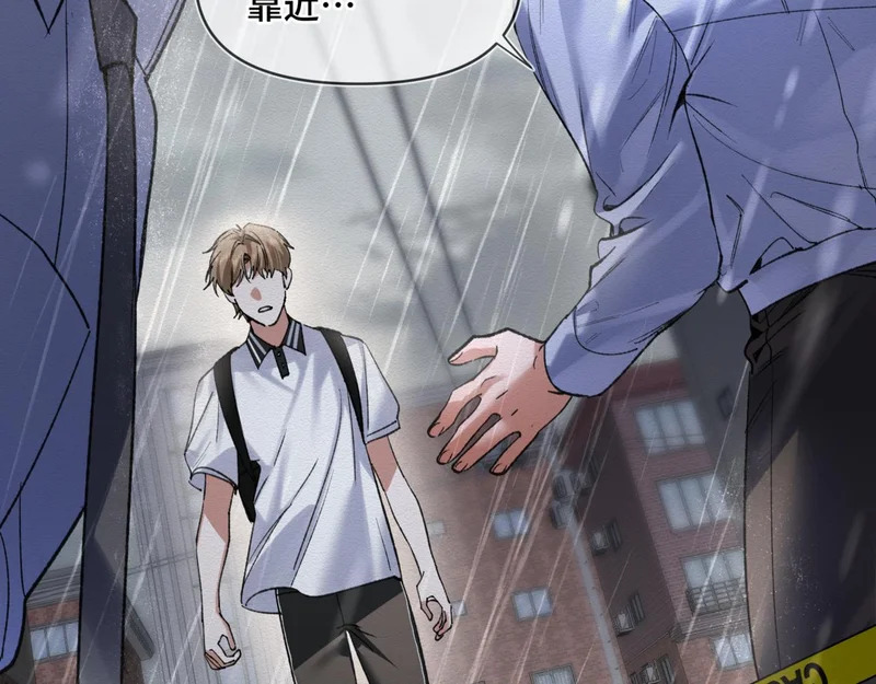 第二十四话 执迷不悟 第116页