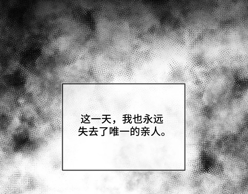 第二十四话 执迷不悟 第125页