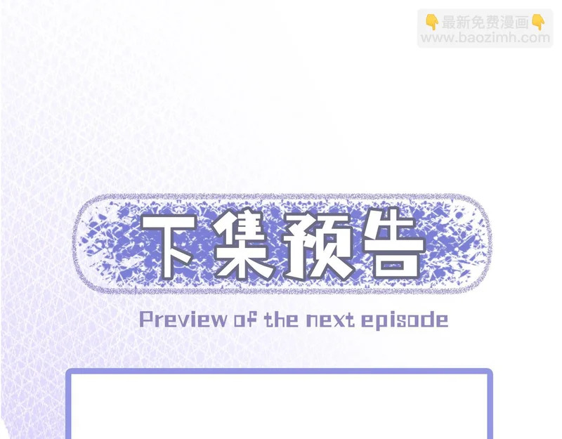 第二十四话 执迷不悟 第127页