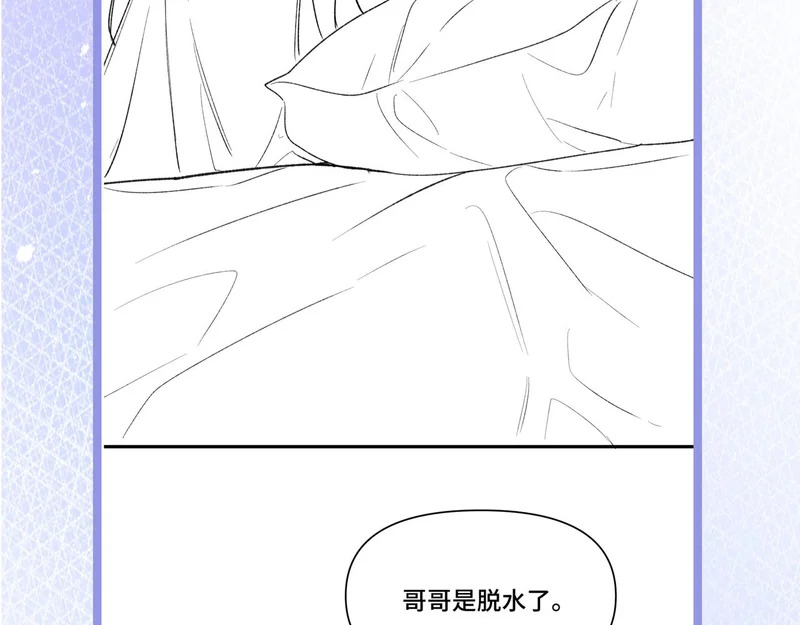 第二十四话 执迷不悟 第129页