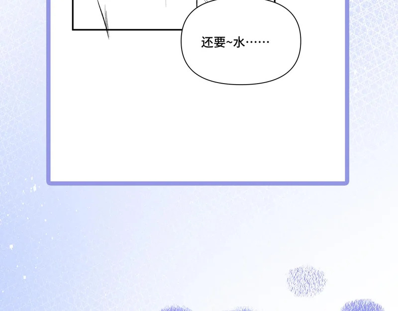 第二十四话 执迷不悟 第133页