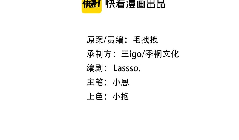 第二十五话 两个世界 第3页