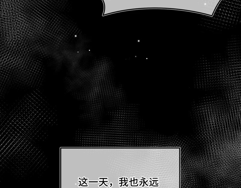 第二十五话 两个世界 第7页