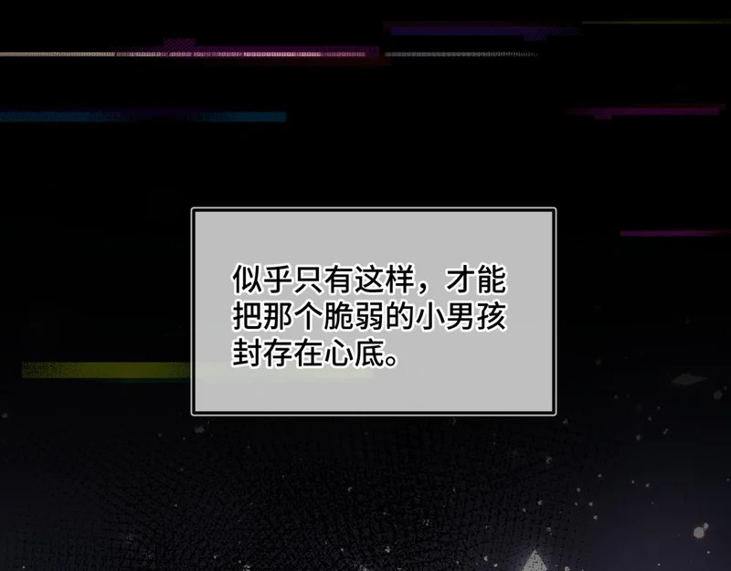 第二十五话 两个世界 第18页
