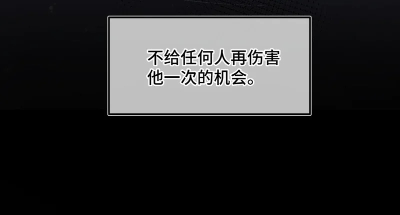 第二十五话 两个世界 第21页