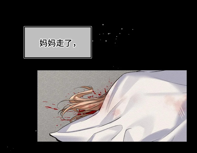 第二十五话 两个世界 第22页