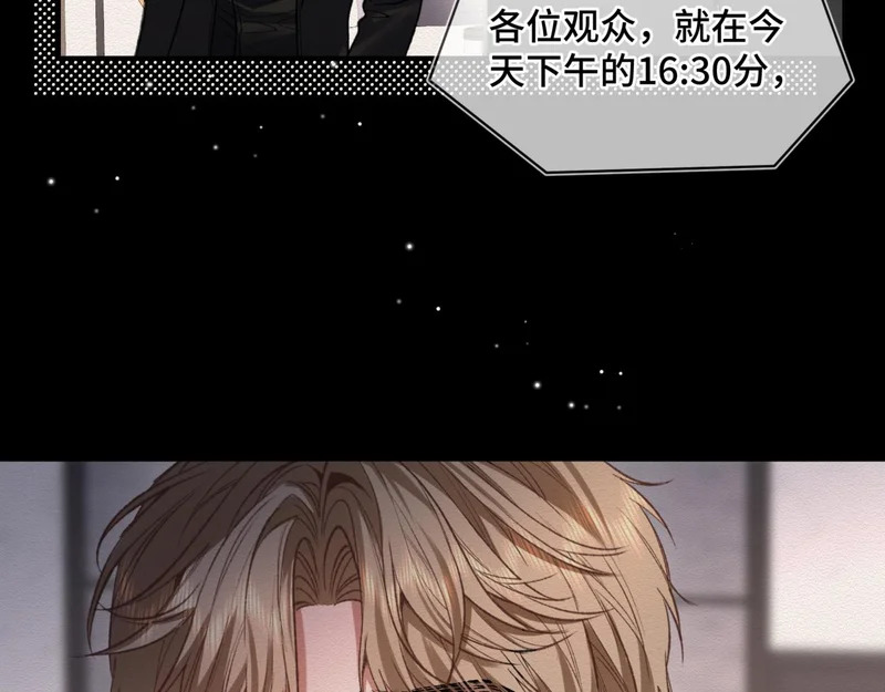 第二十五话 两个世界 第30页