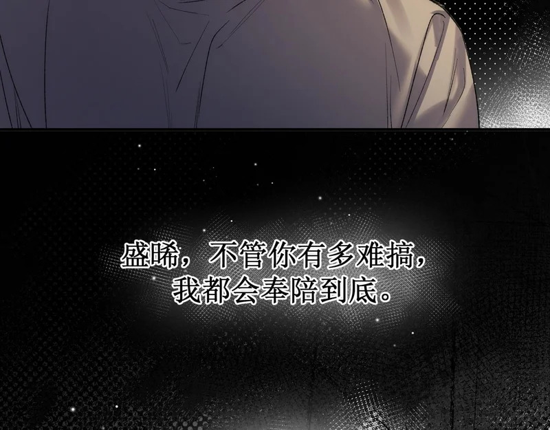 第二十五话 两个世界 第40页