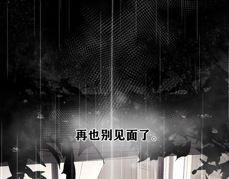 第二十五话 两个世界 第53页