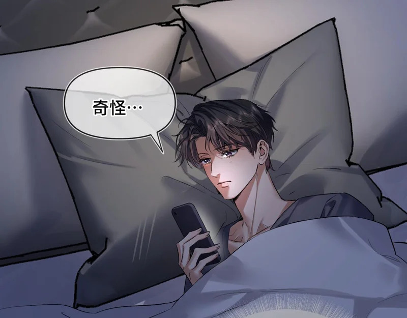 第二十五话 两个世界 第58页