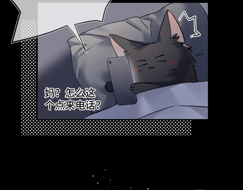 第二十五话 两个世界 第60页