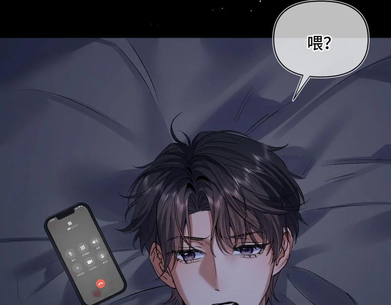 第二十五话 两个世界 第61页