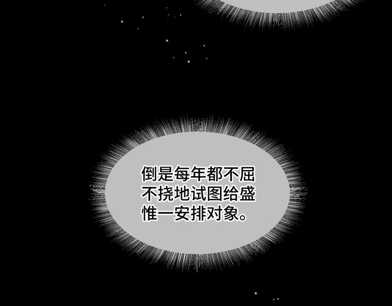 第二十五话 两个世界 第71页