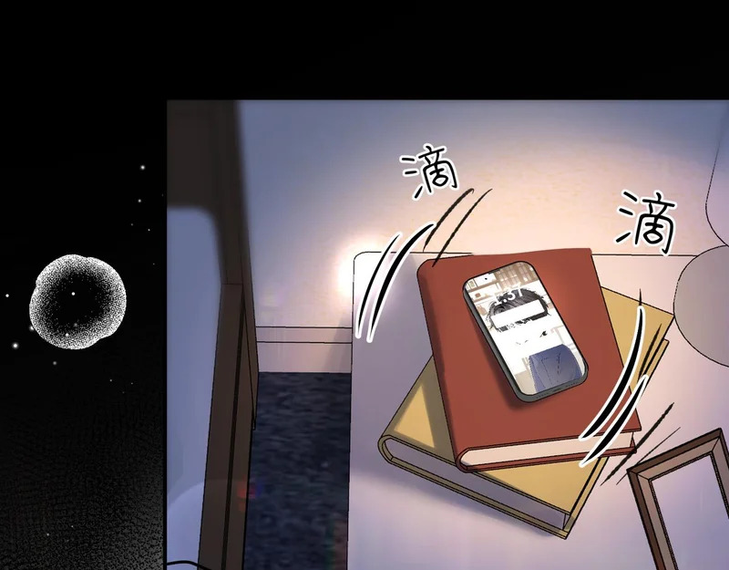 第二十五话 两个世界 第88页