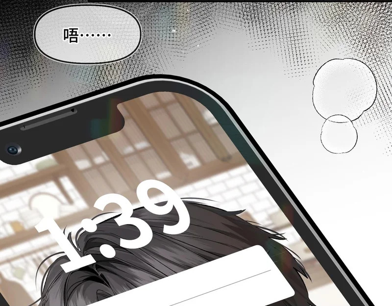 第二十五话 两个世界 第89页