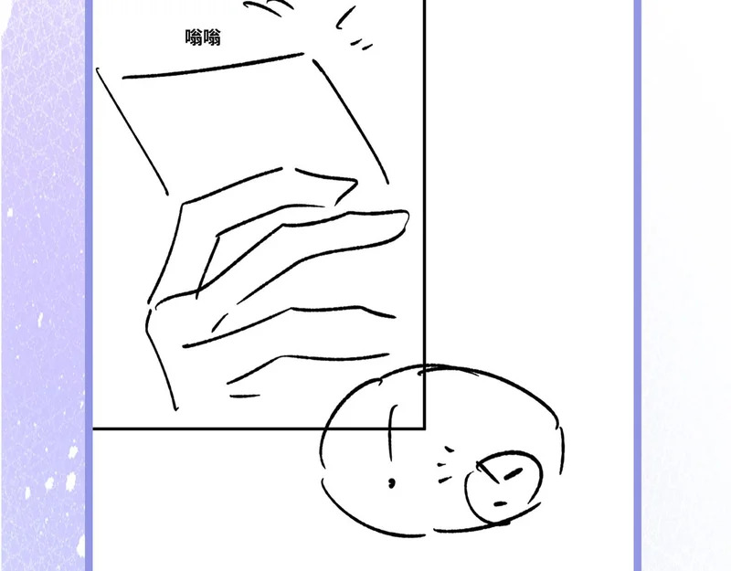 第二十五话 两个世界 第92页
