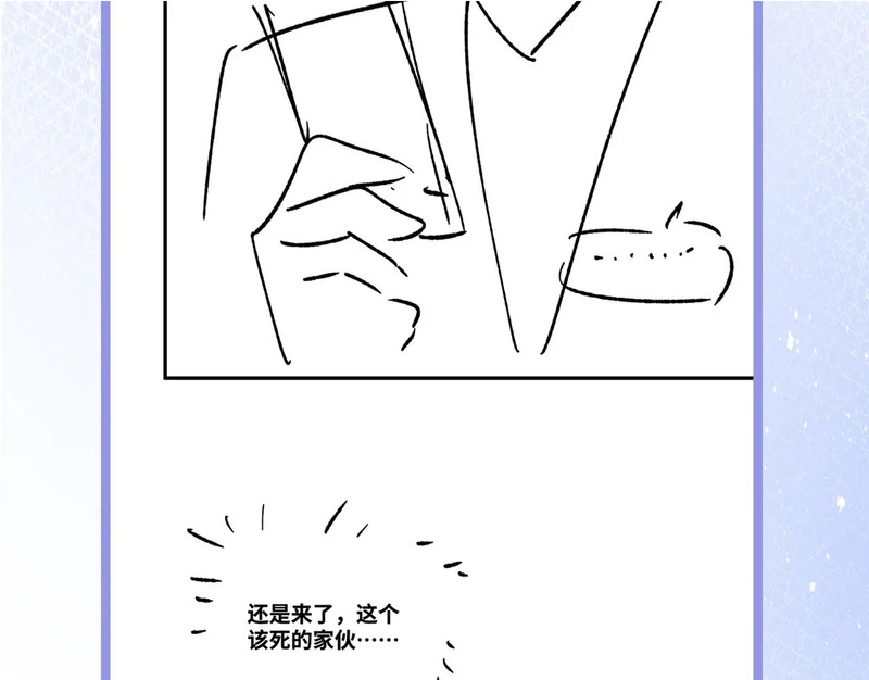 第二十五话 两个世界 第94页