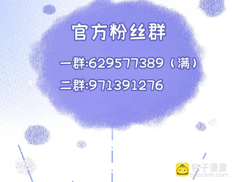 第二十五话 两个世界 第98页