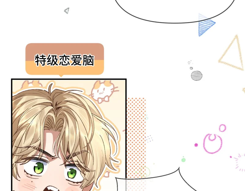第二十六话 冤家聚头 第28页