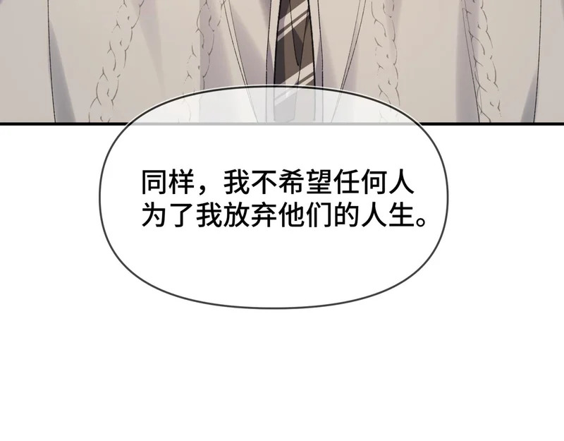第二十六话 冤家聚头 第34页