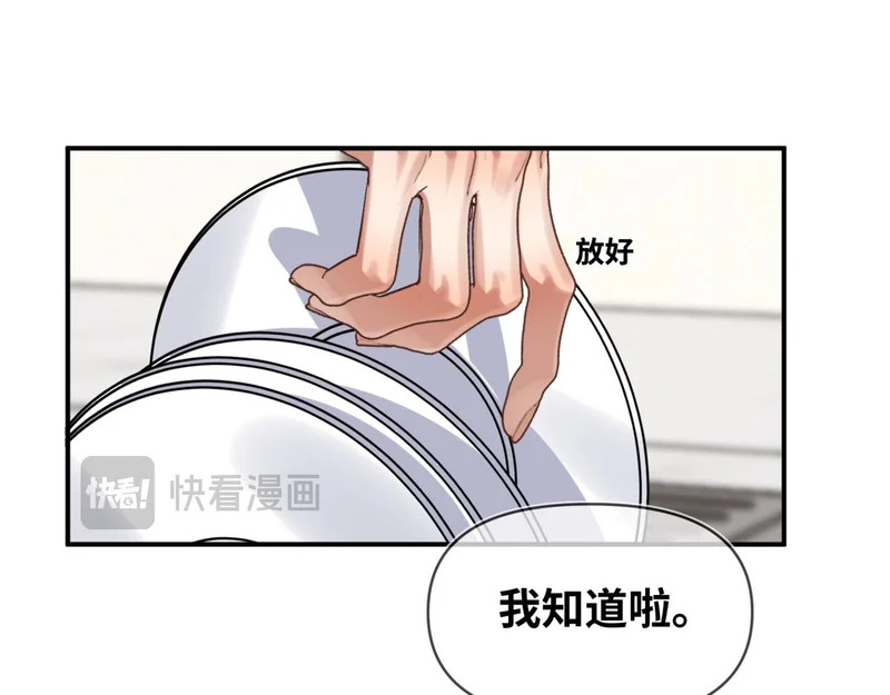 第二十六话 冤家聚头 第36页