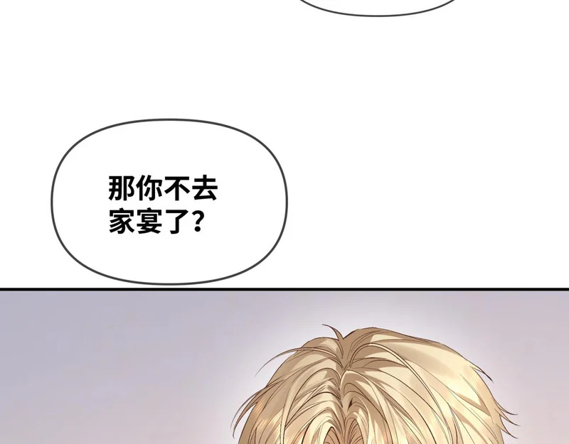 第二十六话 冤家聚头 第37页