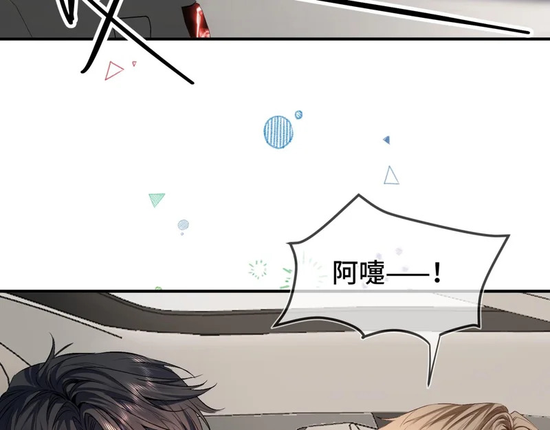 第二十六话 冤家聚头 第62页