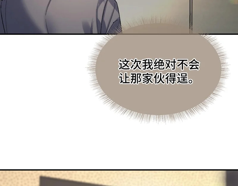 第二十六话 冤家聚头 第91页