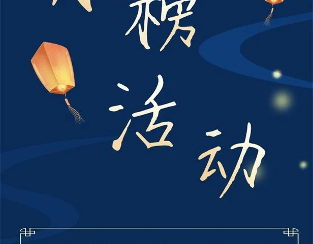 第二十六话 冤家聚头 第103页