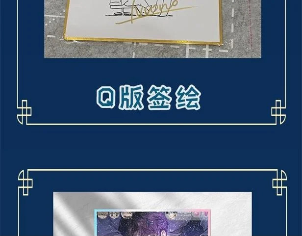 第二十六话 冤家聚头 第107页