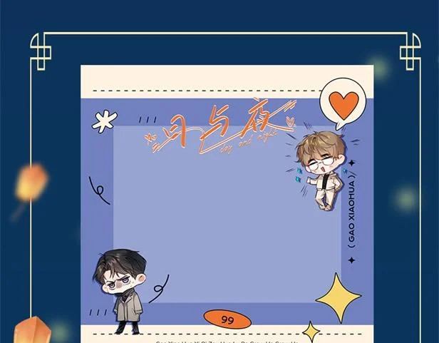 第二十六话 冤家聚头 第109页
