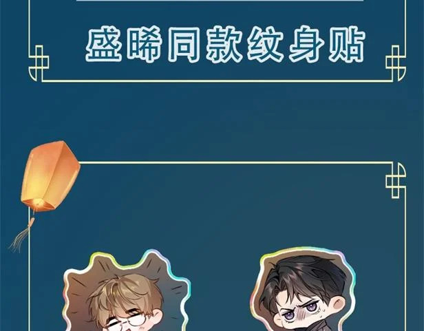 第二十六话 冤家聚头 第114页