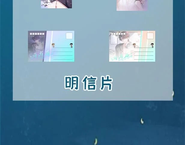 第二十六话 冤家聚头 第120页