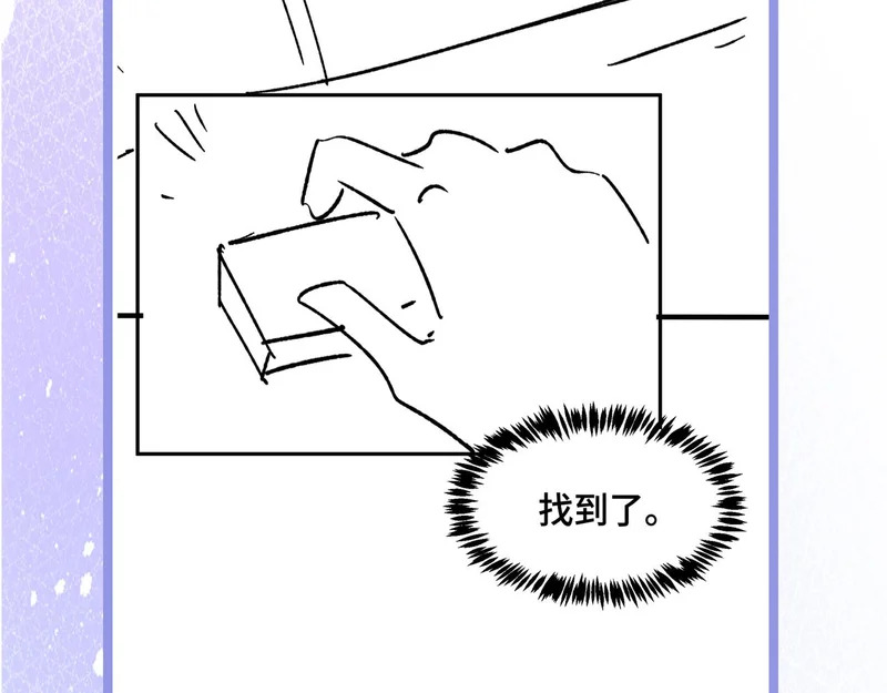 第二十六话 冤家聚头 第124页
