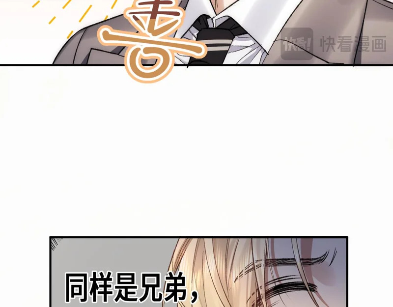 第二十七话 小药丸 第32页