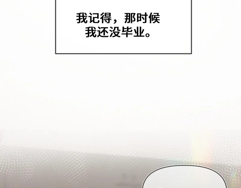 第二十七话 小药丸 第34页
