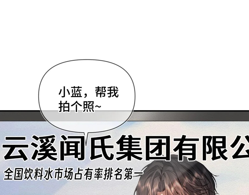第二十七话 小药丸 第37页