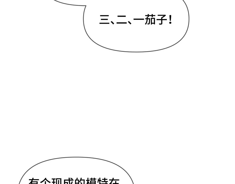 第二十七话 小药丸 第40页