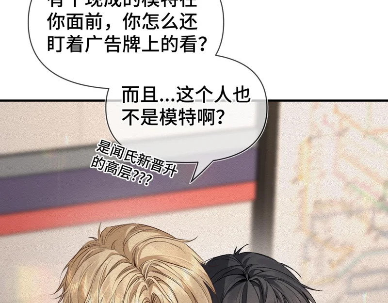 第二十七话 小药丸 第41页