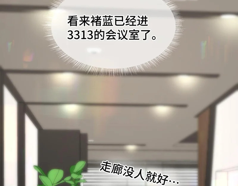第二十七话 小药丸 第75页