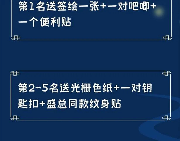 第二十七话 小药丸 第93页