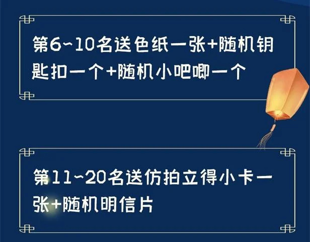 第二十七话 小药丸 第94页