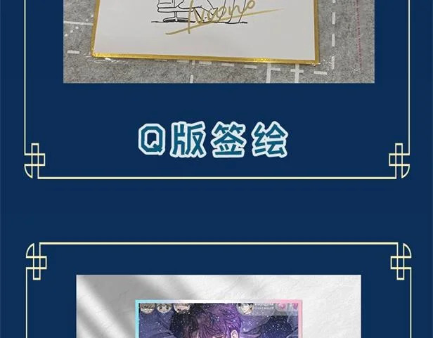 第二十七话 小药丸 第96页