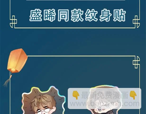 第二十七话 小药丸 第103页
