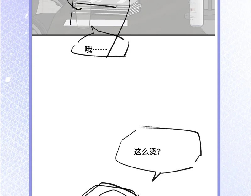 第二十七话 小药丸 第114页