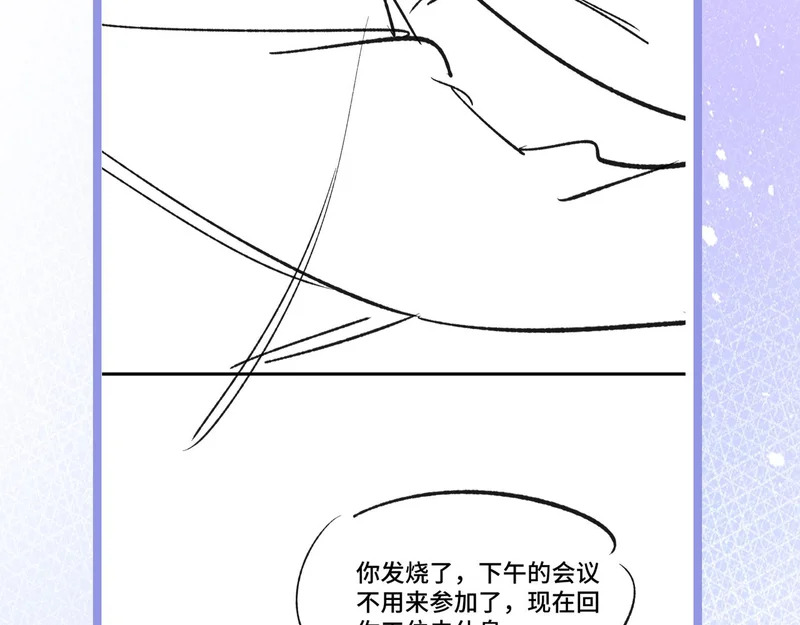 第二十七话 小药丸 第117页