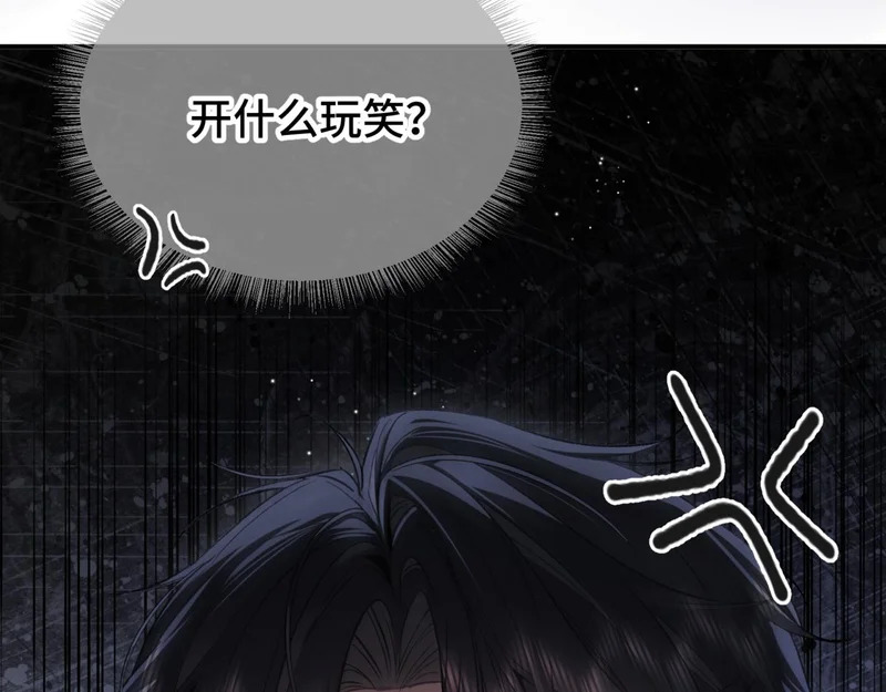 第二十八话 生病了 第5页