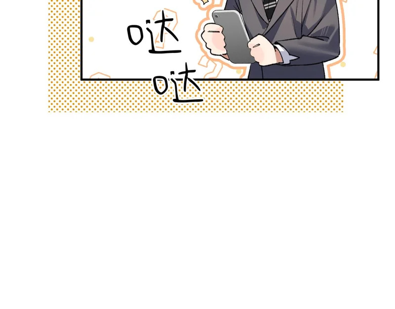 第二十八话 生病了 第10页