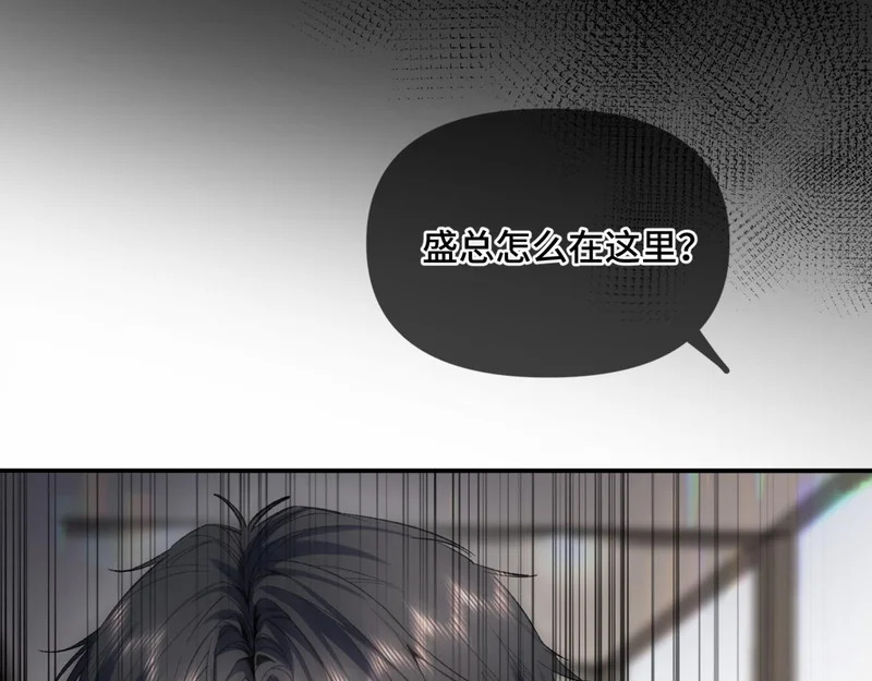 第二十八话 生病了 第12页